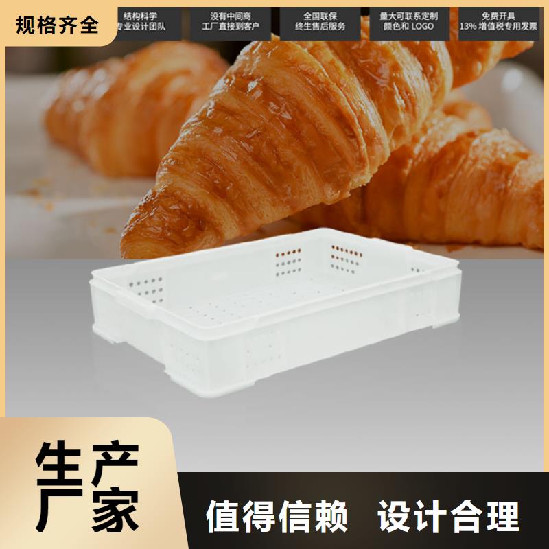 塑料筐塑料储罐产地工厂