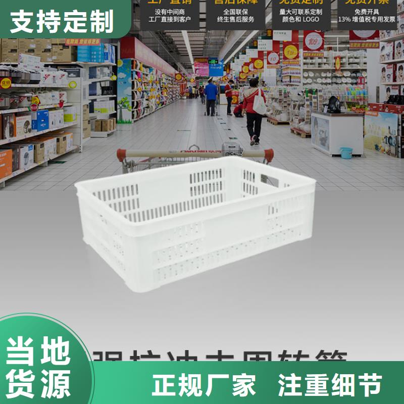 【塑料筐餐厨垃圾桶全品类现货】