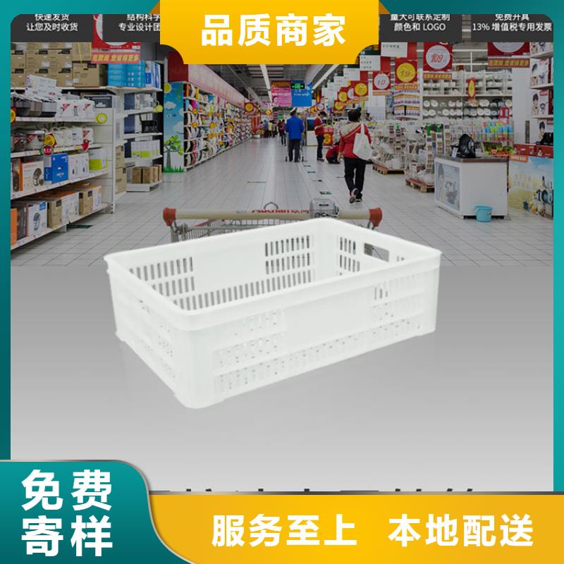 【塑料筐-塑料水箱诚信商家服务热情】