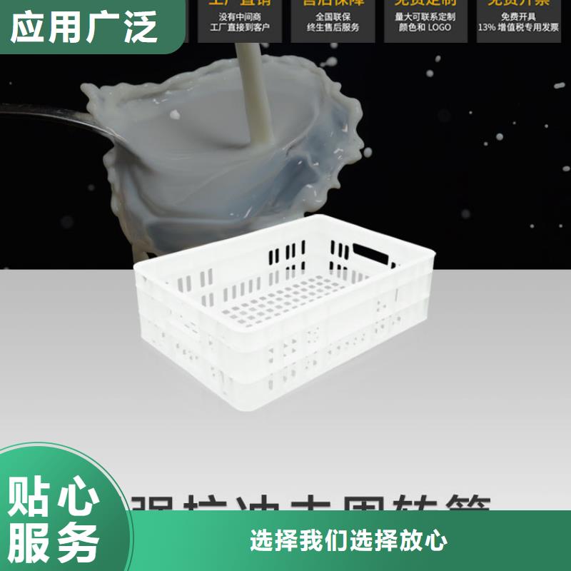 塑料筐塑料托盘N年专注