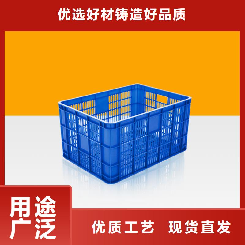 塑料筐【防渗漏托盘】厂家品控严格