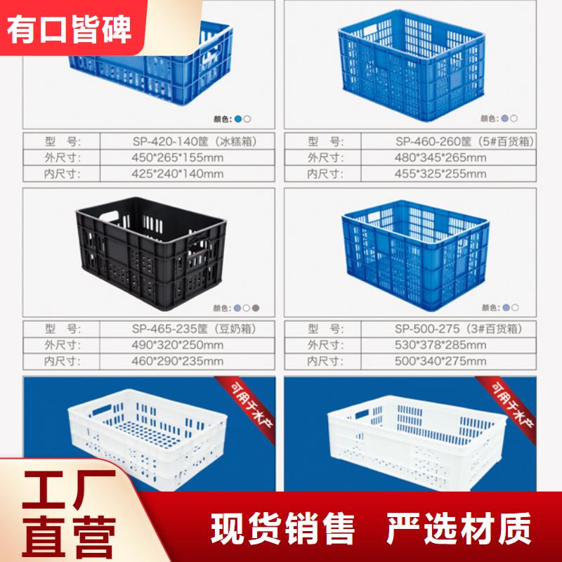 塑料筐叉车托盘以质量求生存