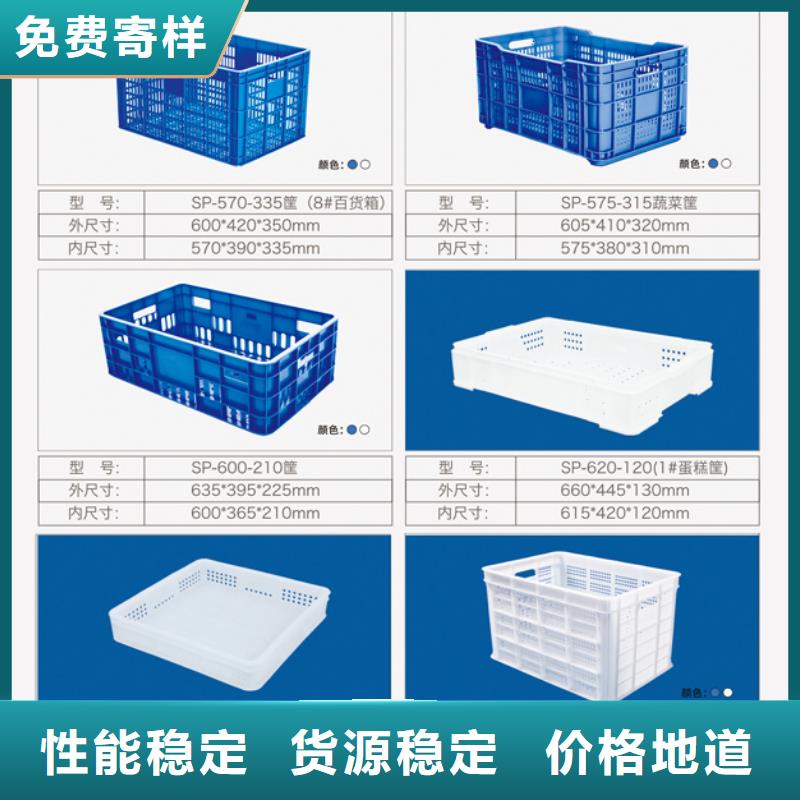 塑料筐餐厨垃圾桶现货