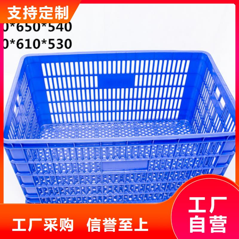 【塑料筐-塑料水箱诚信商家服务热情】