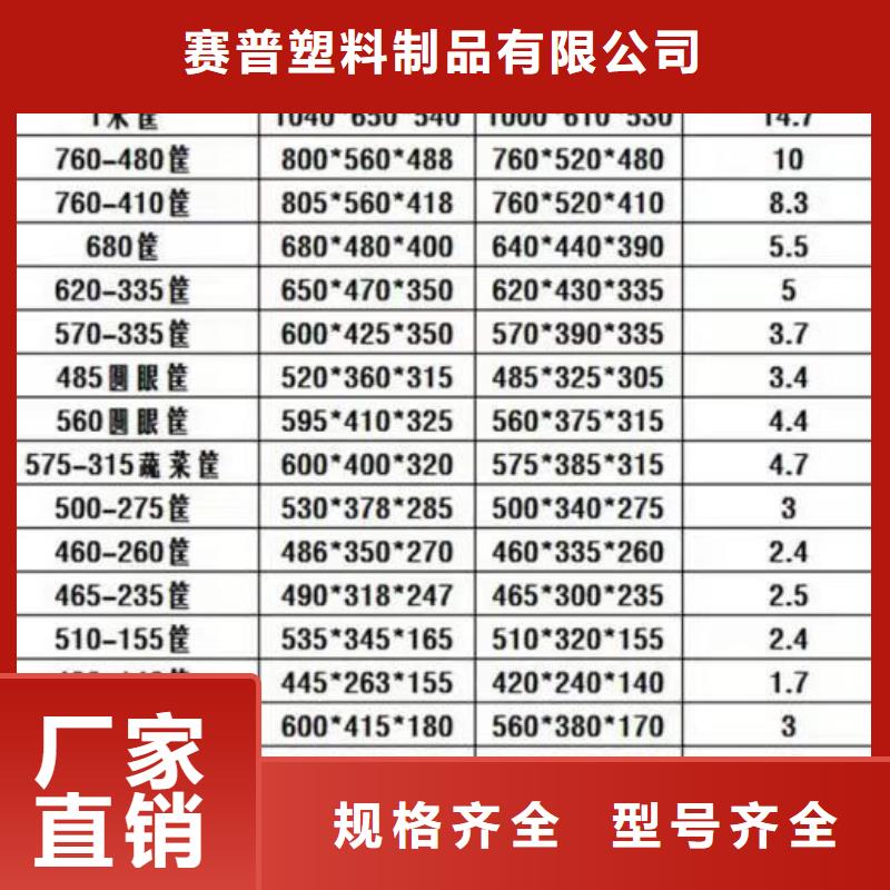 【塑料筐】塑料渔船一站式厂家