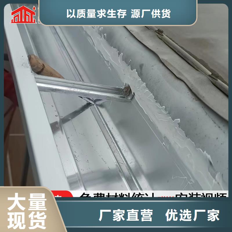 排水雨水管别墅檐槽厂家_排水雨水管别墅檐槽