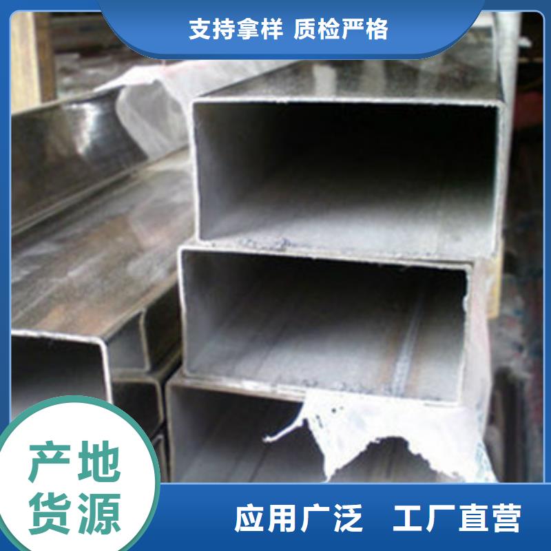 咨询【中工】316L不锈钢板材加工制造厂家