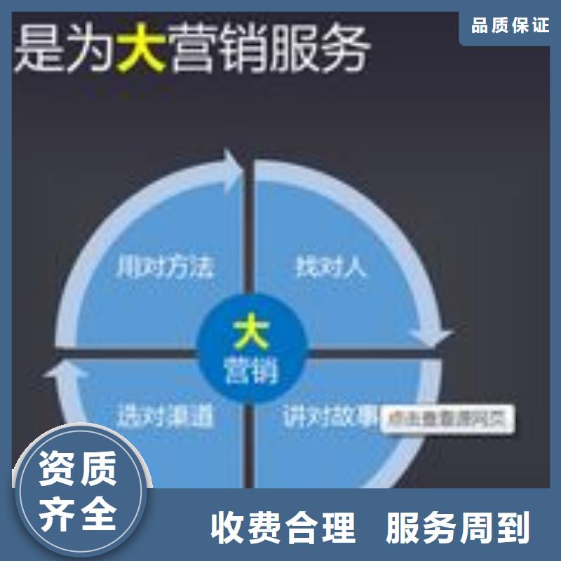 马云网络网络销售全市24小时服务