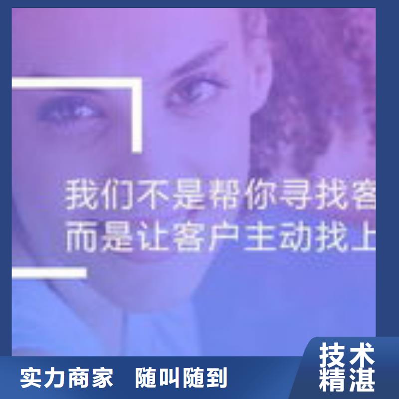 马云网络网络推广2024专业的团队