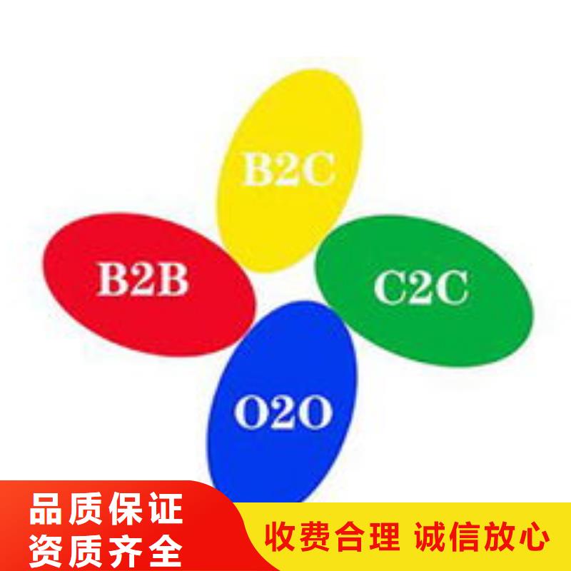 马云网络b2b平台销售快速响应