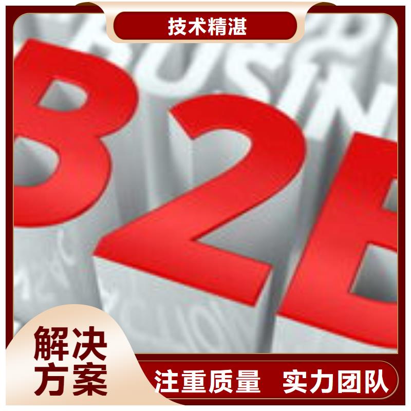 【马云网络】百度手机推广放心之选