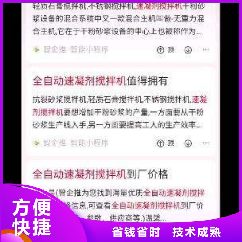 手机百度网络推广好评度高