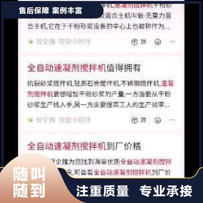 手机百度网络公司资质齐全