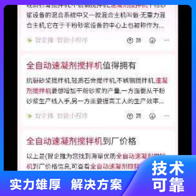 手机百度网络推广好评度高