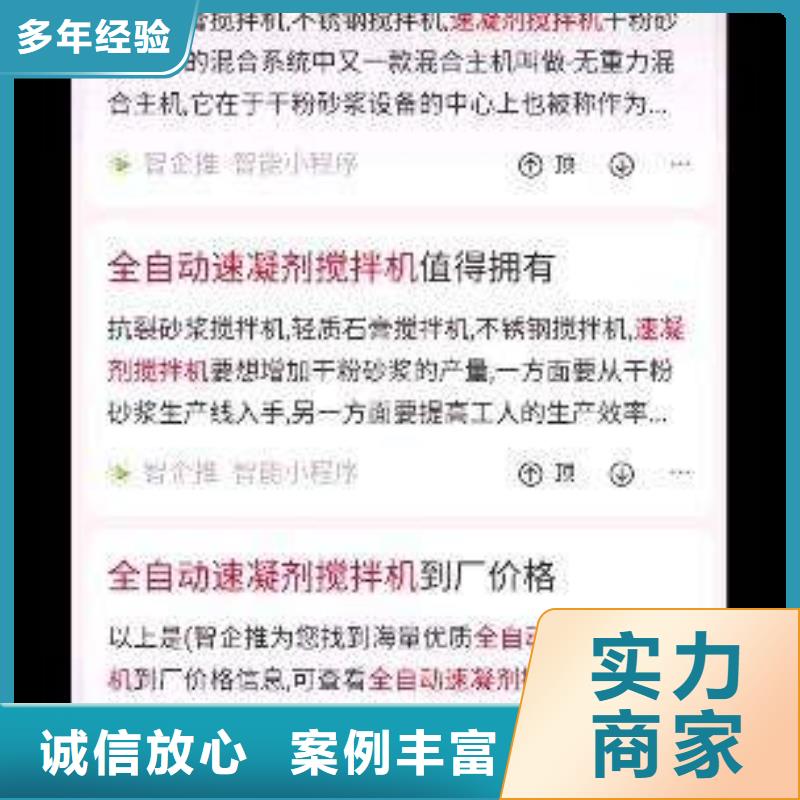 手机百度网络推广比同行便宜