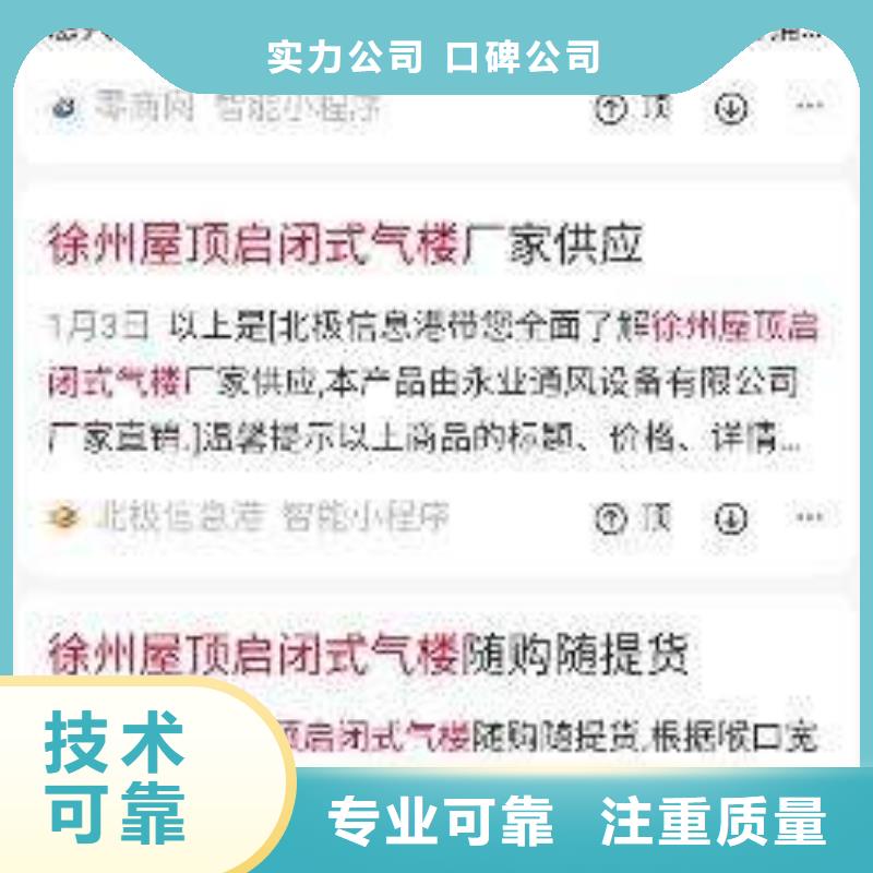 手机百度网络公司资质齐全