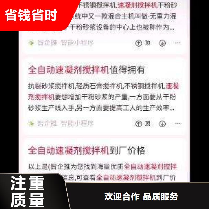 手机百度网络公司资质齐全