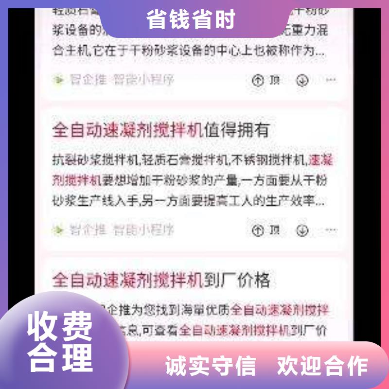 手机百度网络推广讲究信誉