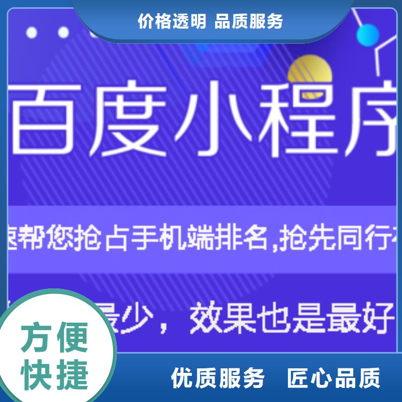 手机百度网络推广比同行便宜