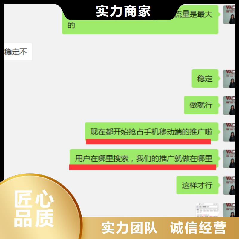 手机百度,网络代运营技术好