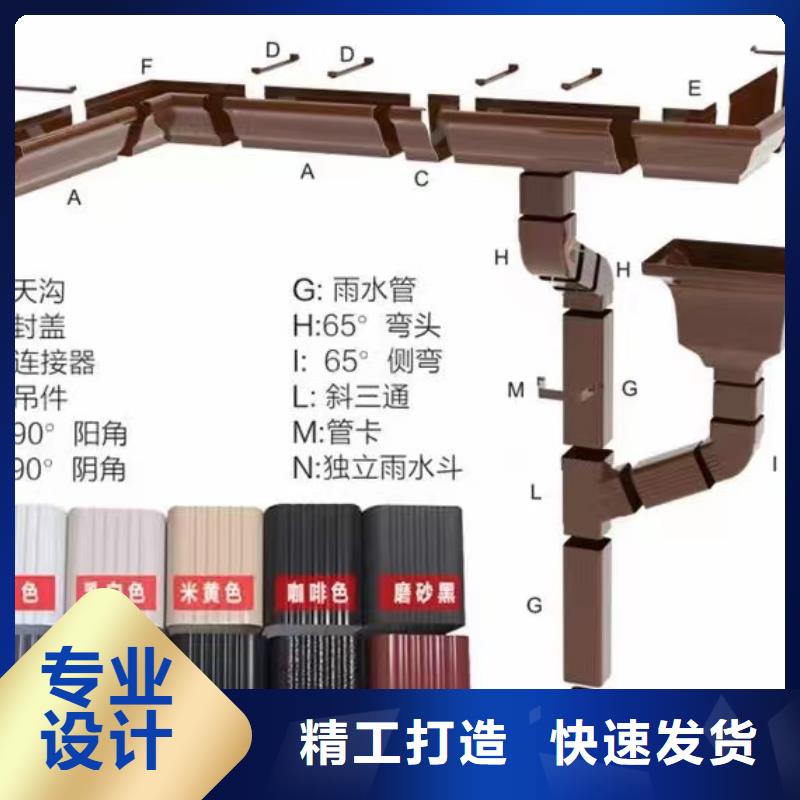 彩铝落水管厂家实力雄厚