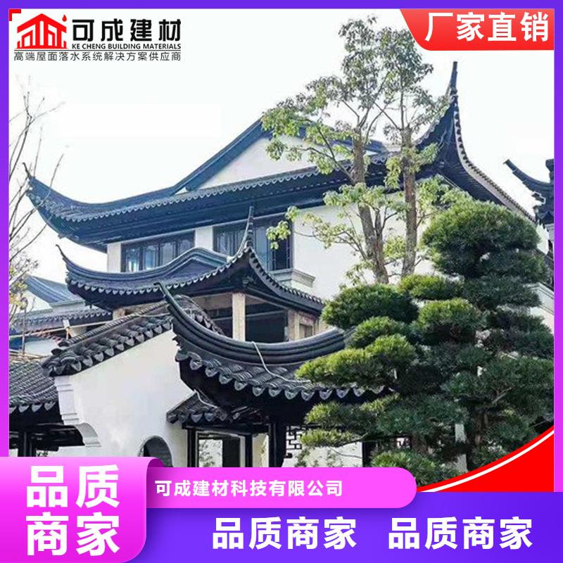 铝代木古建博风板生产厂家