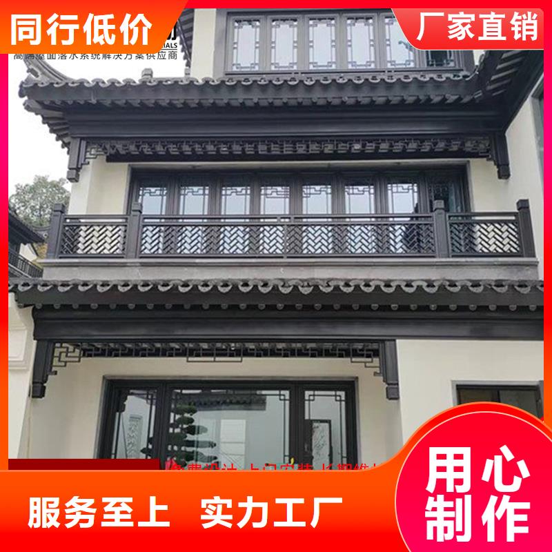 当地铝代木古建檐椽生产厂商