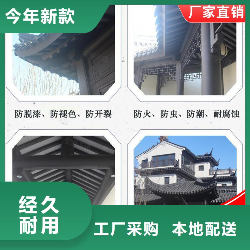 铝代木古建博风板生产厂家