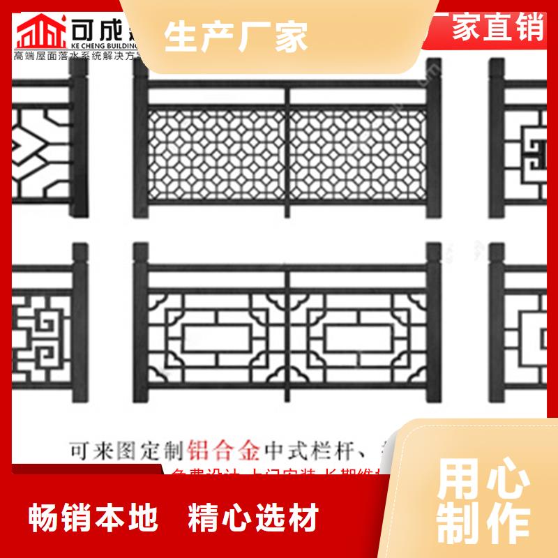 铝制古建构件厂家款式多样