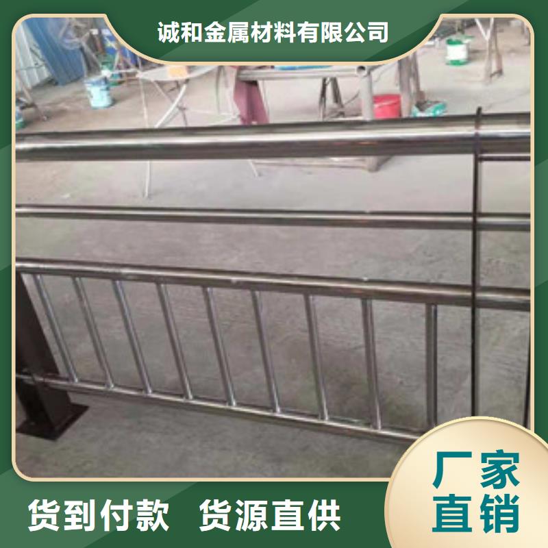 专注质量(振轩)不锈钢复合管景观护栏规格