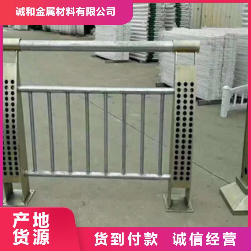 同城[振轩]不锈钢复合管景观护栏订制