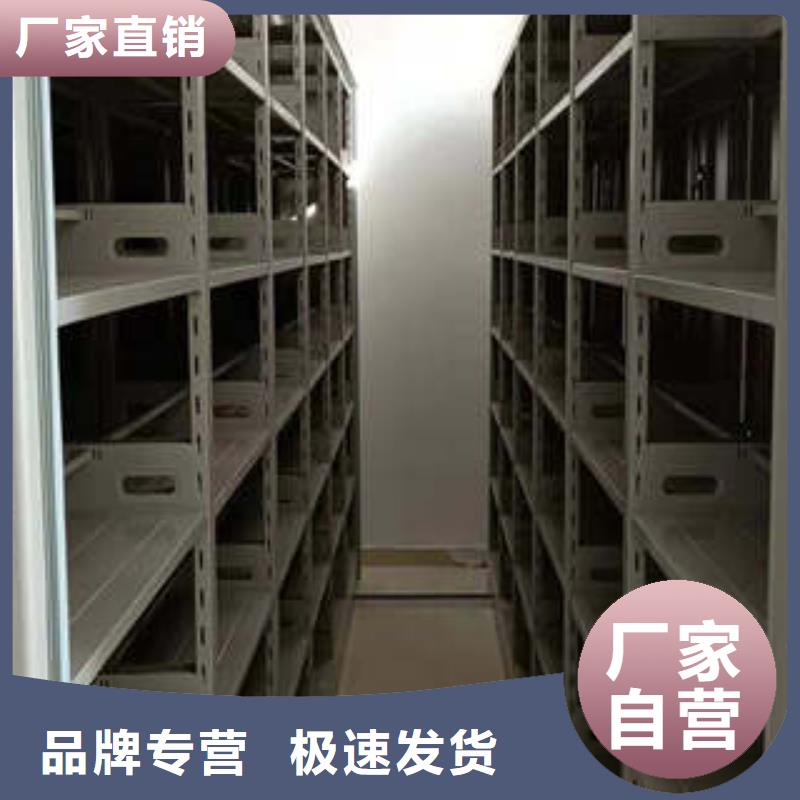 供应商家【凯美】密集底图柜