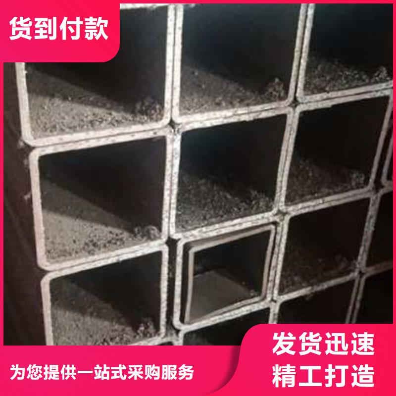 无缝方管质量优优惠报价