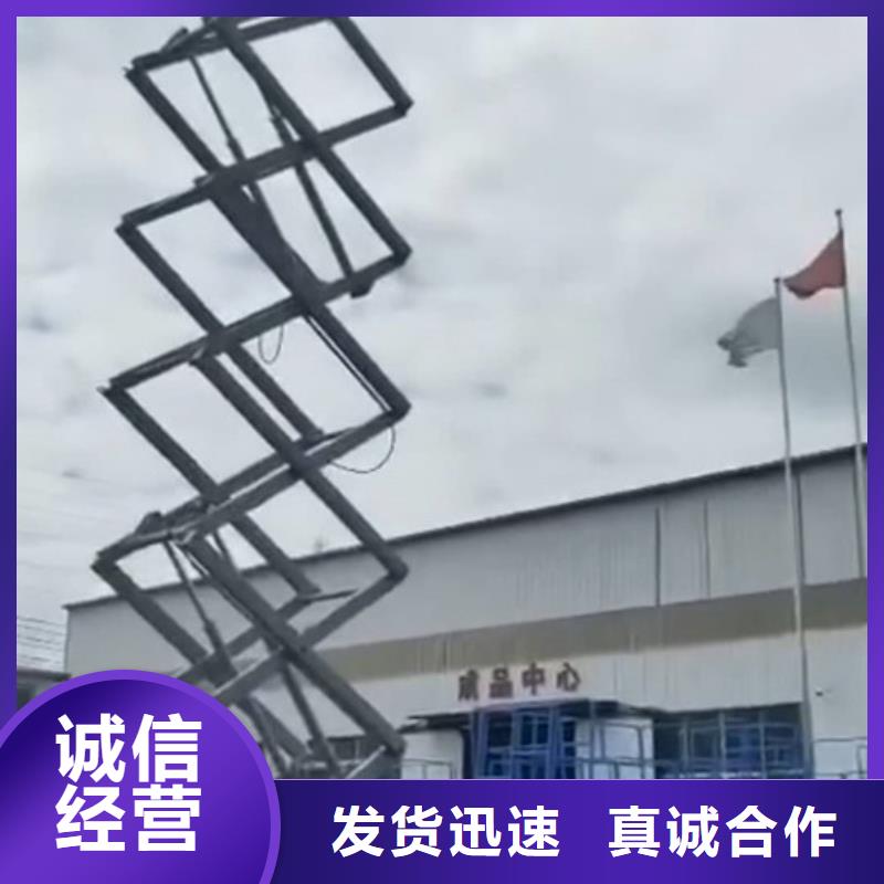 高空作业平台一站式采购商