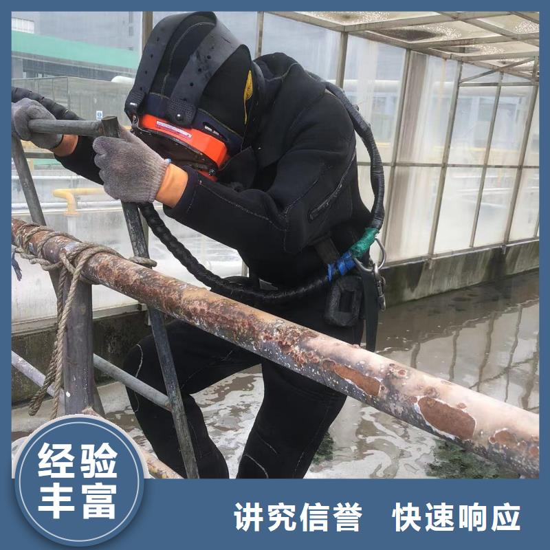 水下封堵：陵水县水下管道封堵专业可靠