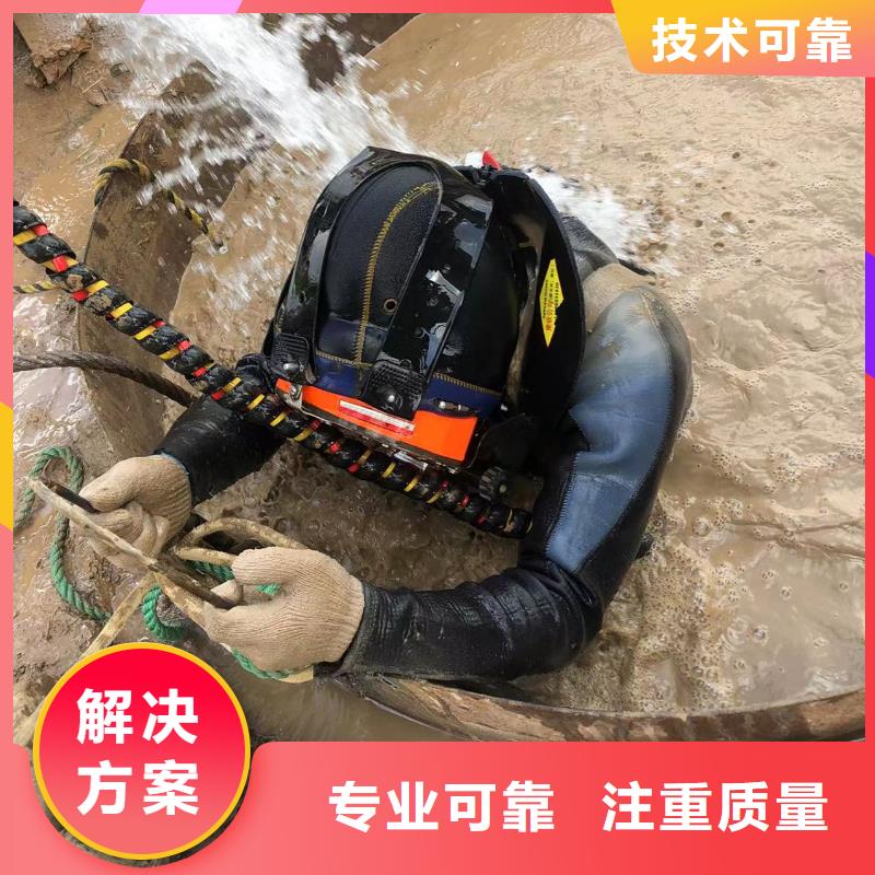 水下打捞_水下堵漏专业水下团队