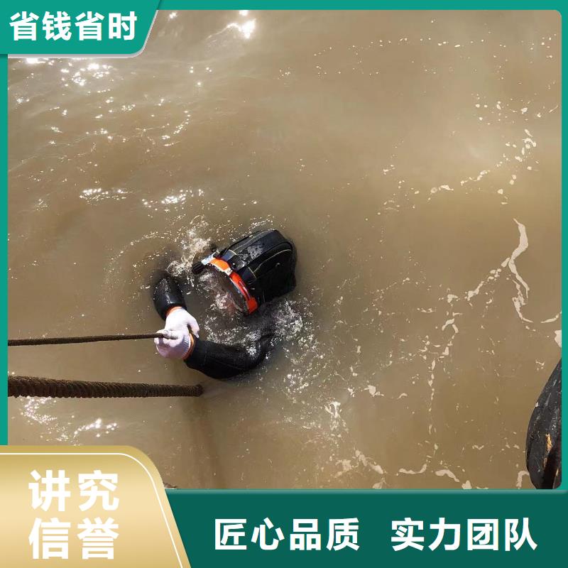 水下封堵：水下检查本地潜水员