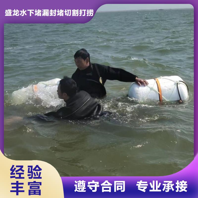 水下打捞_水下清淤技术精湛