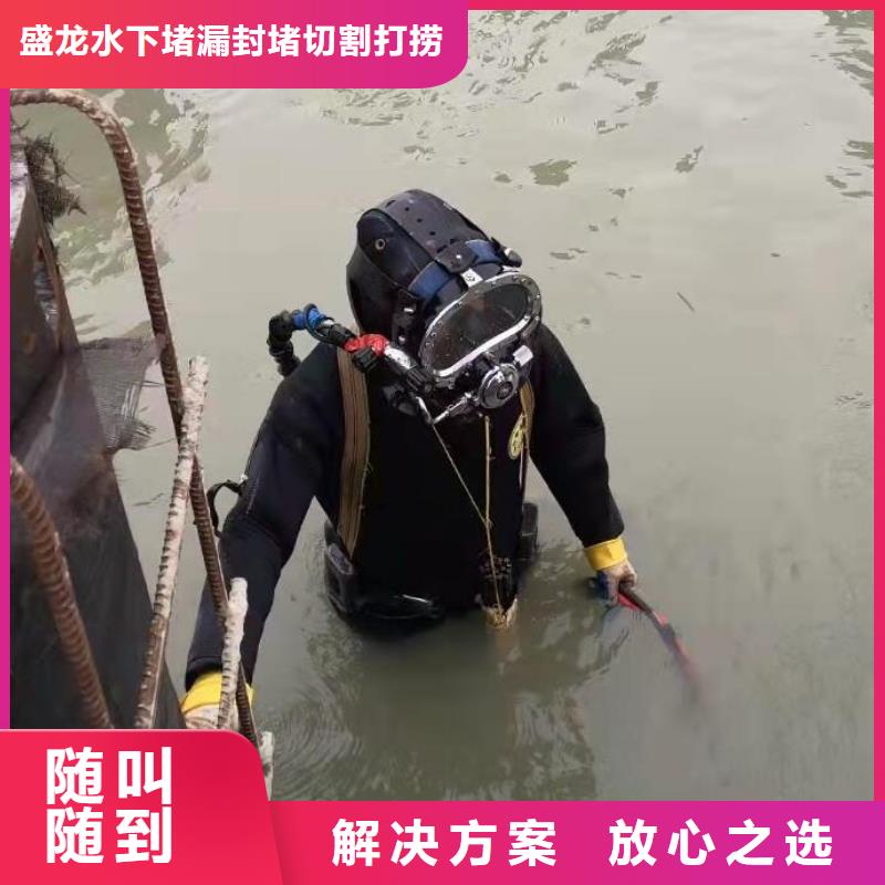 水下打捞_水下摄影技术精湛