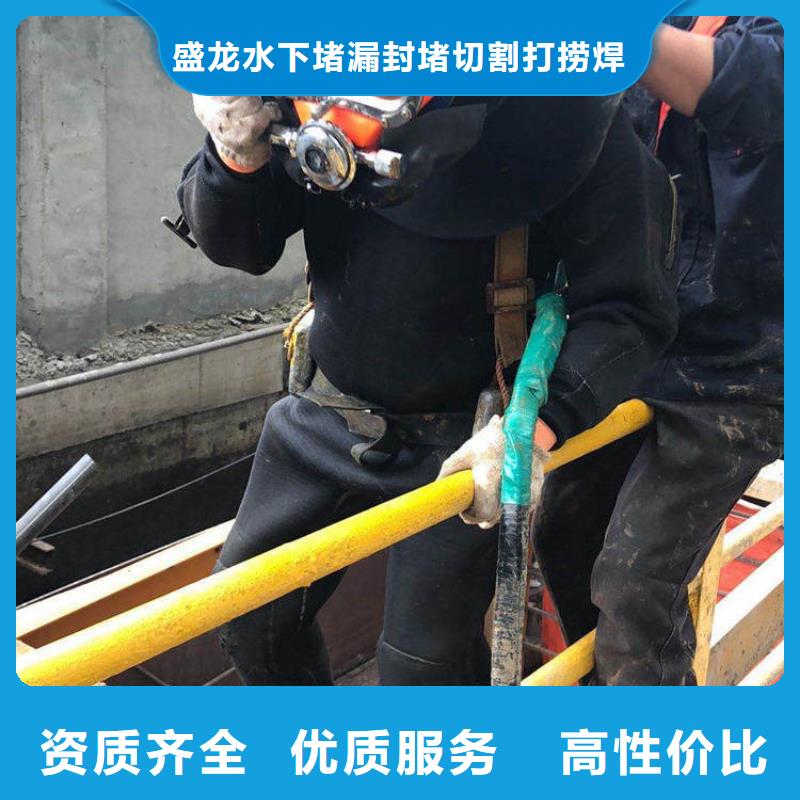 水下封堵：水下封堵市政水域合作单位