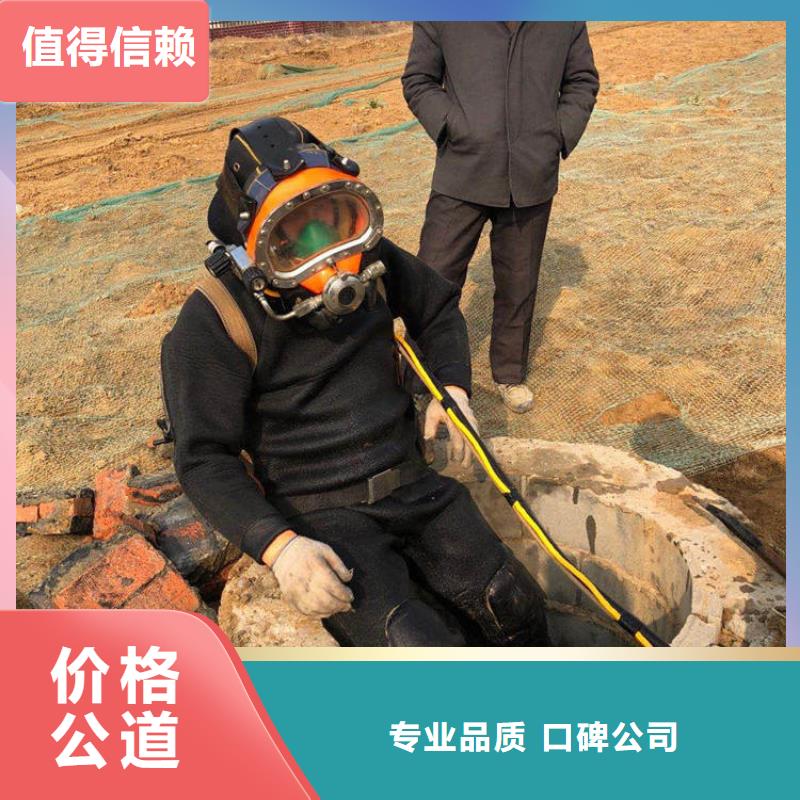 水下封堵：水下录像本地潜水员