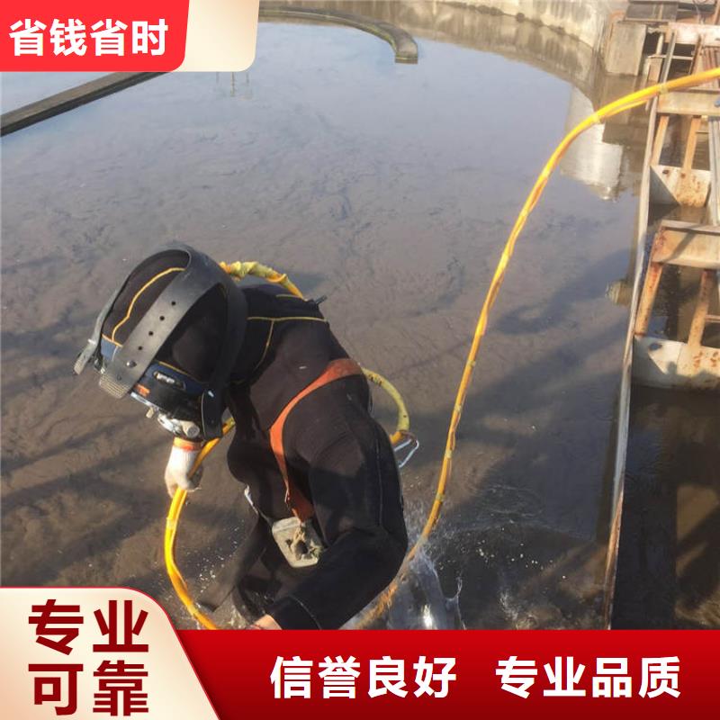 水下作业-采购(盛龙)污水管道封堵专业水下团队