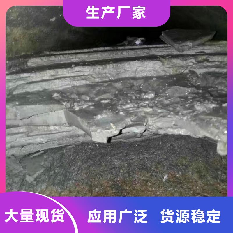 【管道内混凝土疏通清理水下拆除砖堵工厂批发】