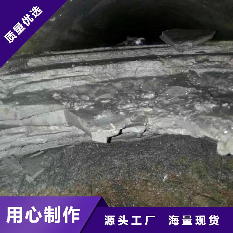 管道内混凝土疏通清理-市政管道疏通清堵快捷物流