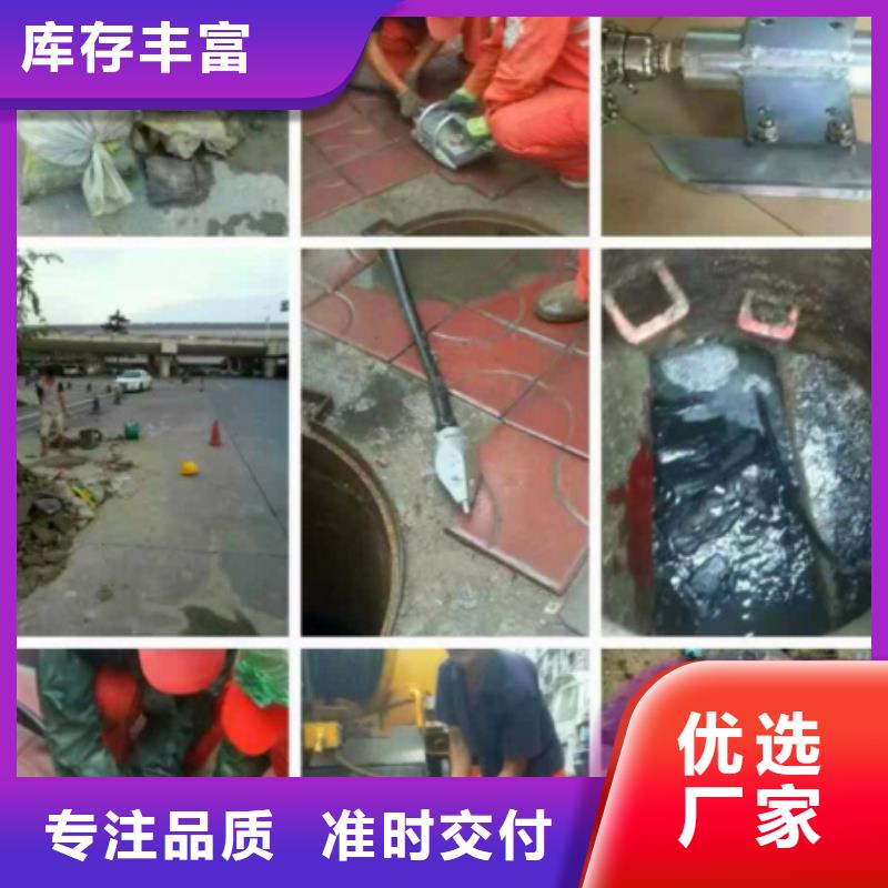 管道内混凝土疏通清理市政管道疏通清堵好货直销