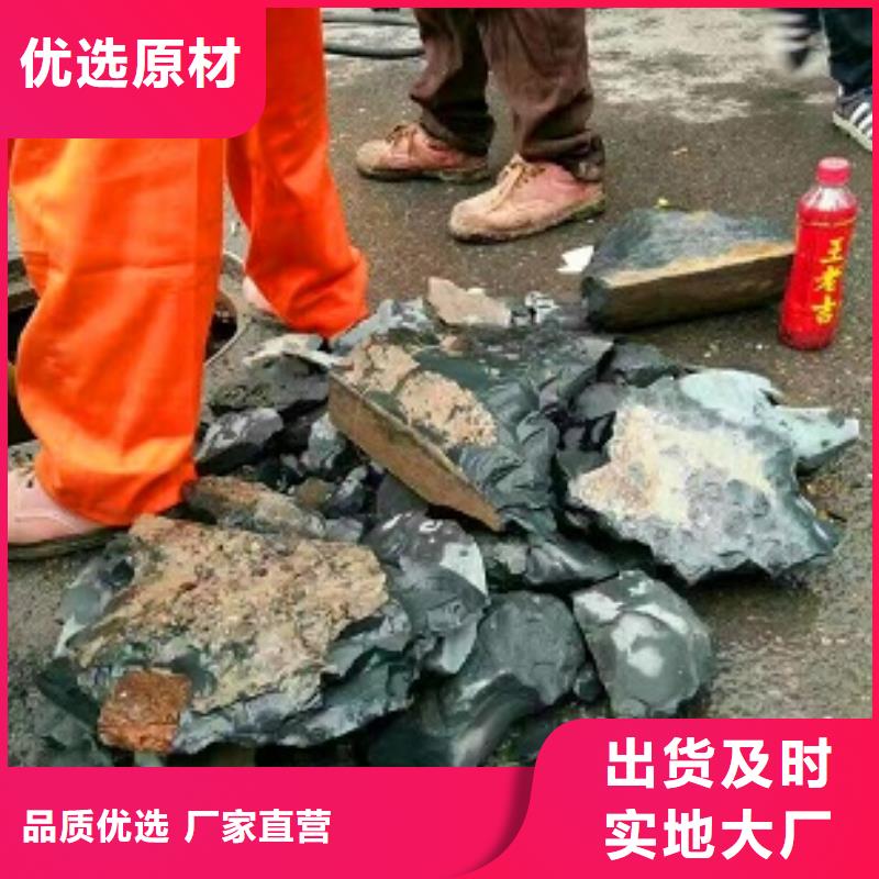 管道内混凝土疏通清理市政管道疏通清堵好货直销