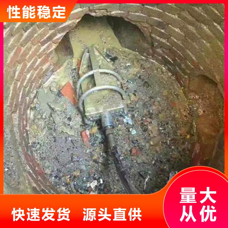 【管道内混凝土疏通清理水下拆除砖堵工厂批发】