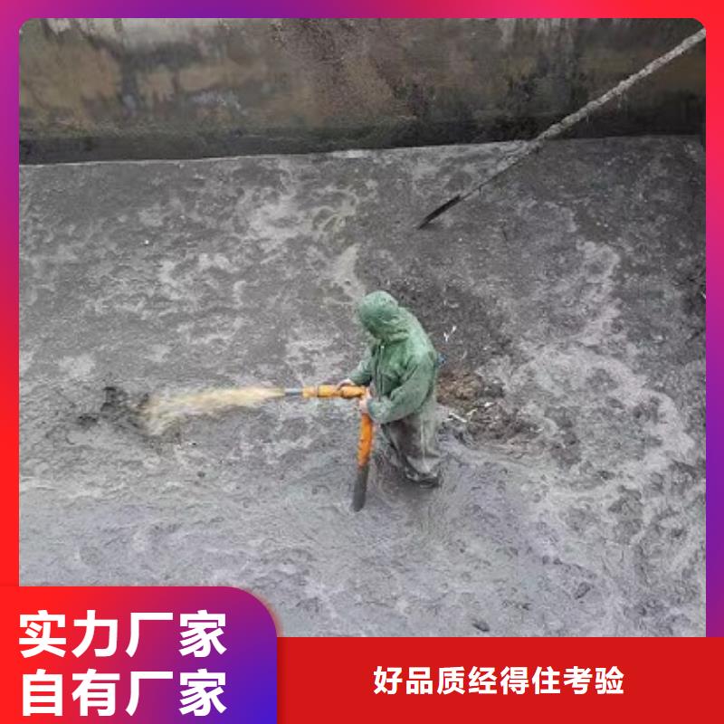 沉淀池清理-管道内混凝土凝固疏通生产经验丰富