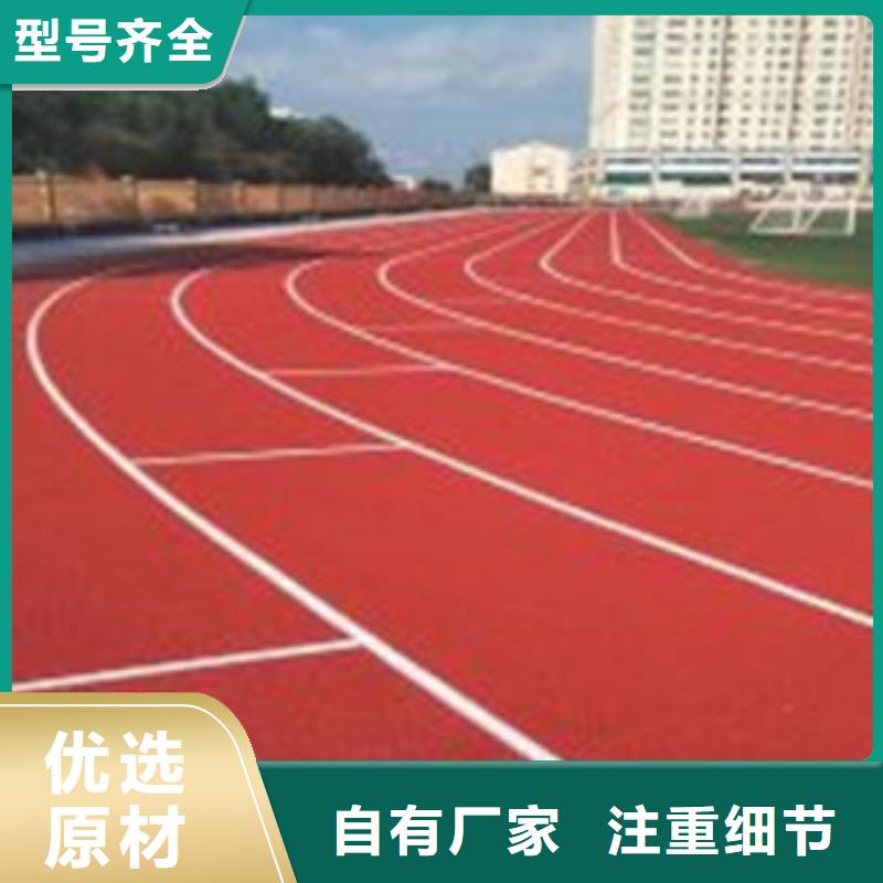 塑胶跑道球场地坪漆施工厂家直营