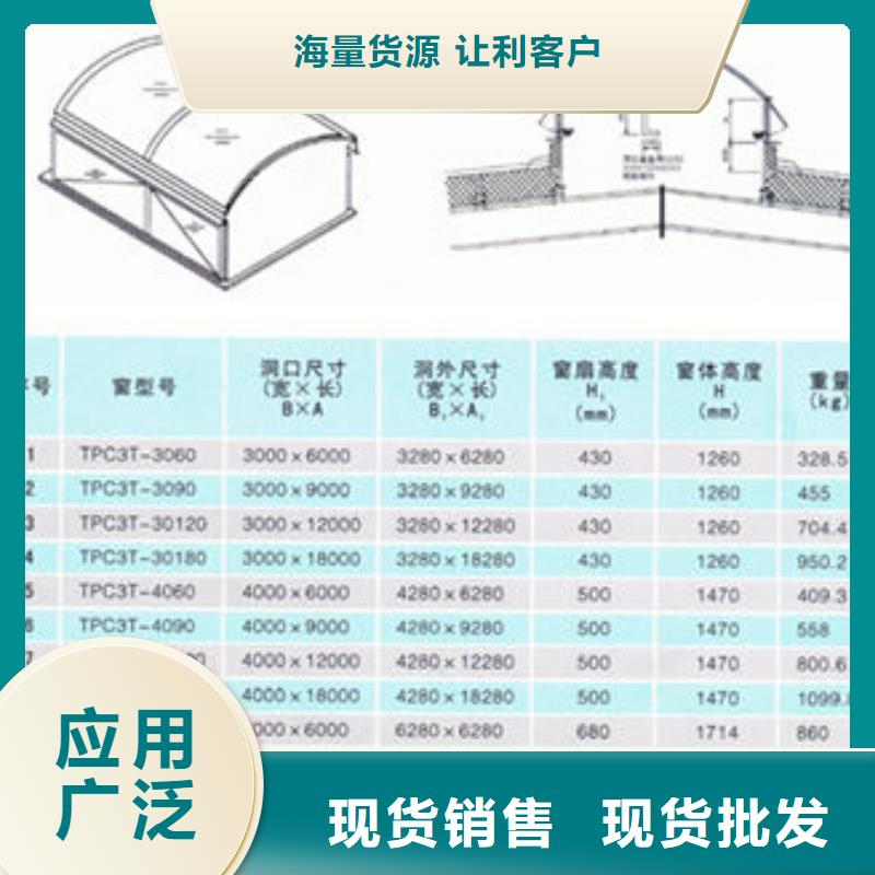 一字型天窗6米口炼钢厂通风天窗货到付款